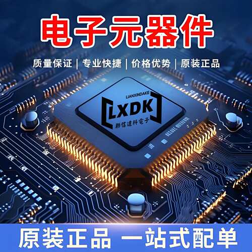 AD9717BCPZRL7 LFCSP-40(6x6) 数模转换芯片DAC ADI(亚德诺)
