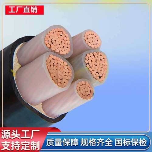 工厂 电力电缆国标低压力铜芯YJV-0.6/1kV 3+2芯电线电缆