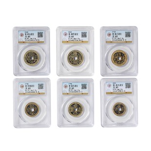 清朝五帝钱真品六帝十帝古币铜钱公博保粹鉴定本命年葫芦挂件