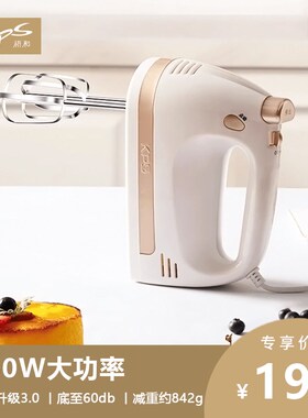 祈和KS-938DC电动打蛋器不锈钢手动搅拌打蛋机450W大功率低音烘焙