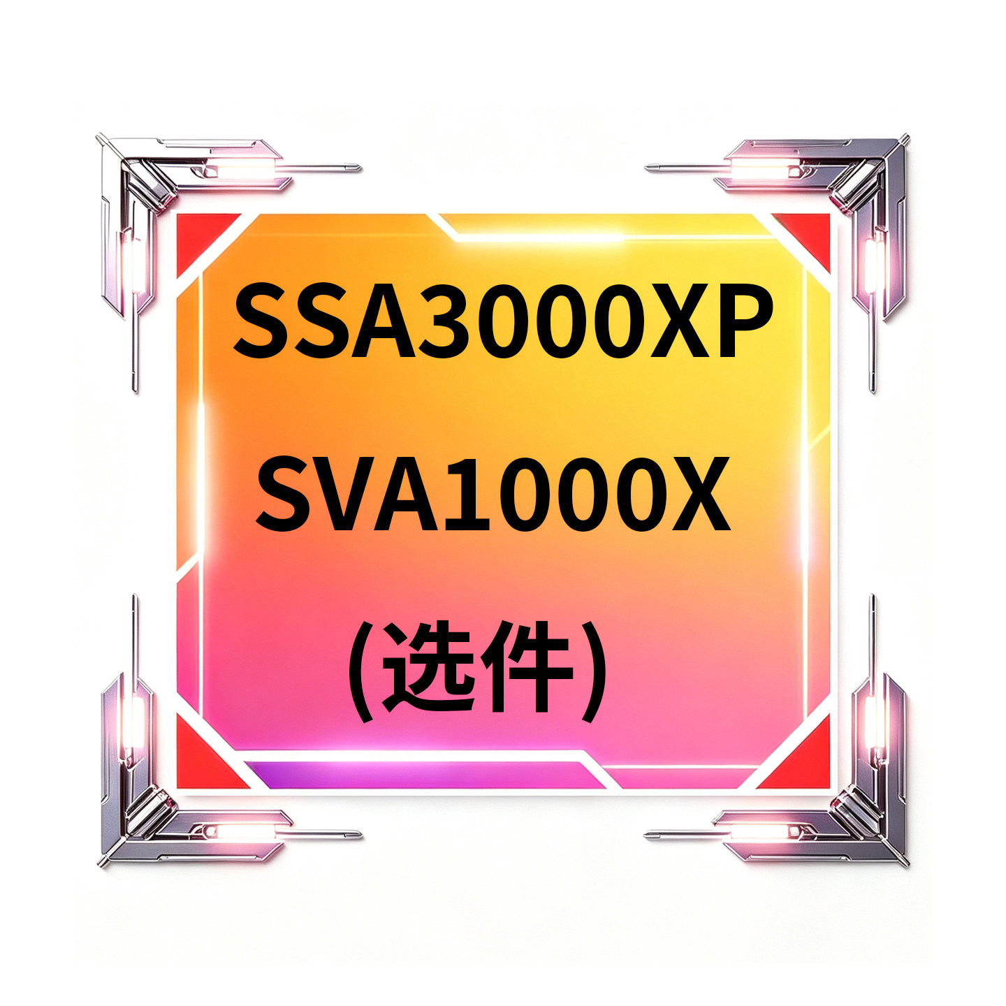 siglent鼎阳 频谱仪软件 选件测量模块调制分析跟踪源时域测量