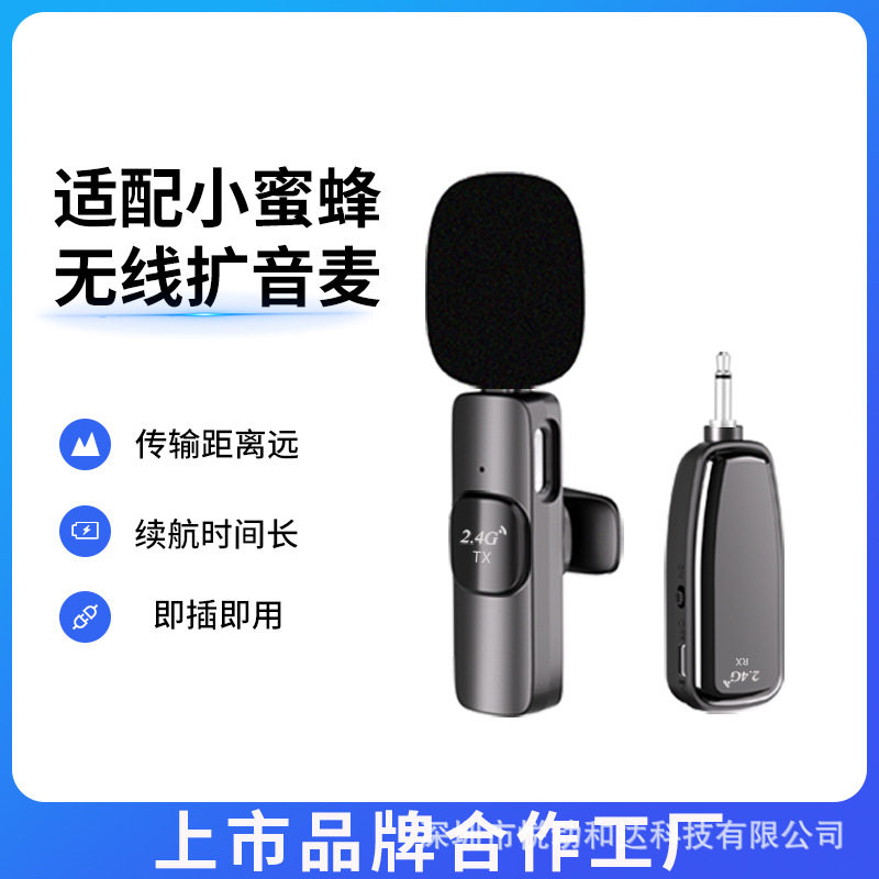 无线领夹扩音器麦克风教师导游专用 大音量降噪 便携式喊麦话筒