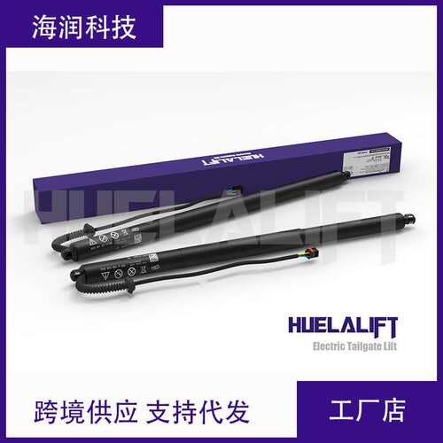 适用大众途岳电动尾门撑杆3CG827851
