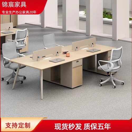 职员办公桌椅组合简约现代办公屏风工位4人6人卡位电脑桌办公家具
