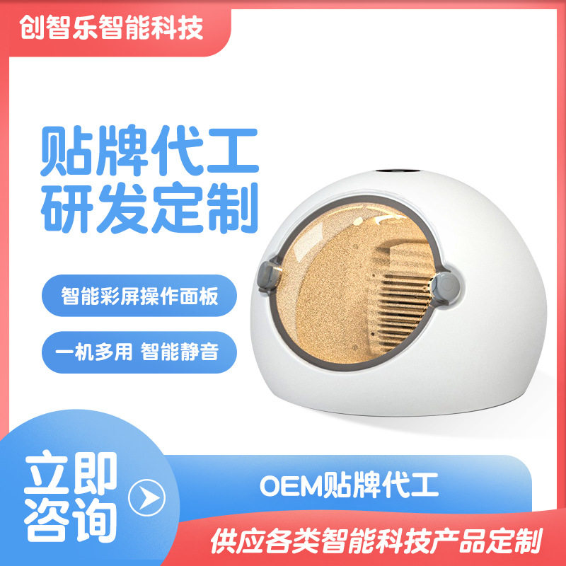 全自动智能宠物烘干机狗猫通用