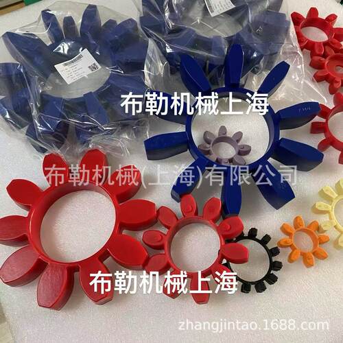 SPIDER紫色梅花接手防震块/联轴结/绿色弹性体缓冲胶垫GR75 98SHA