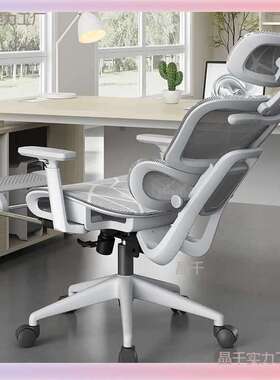 ◇椅子久坐电脑椅家用办公椅镂空人体工学书房书桌学生椅子靠