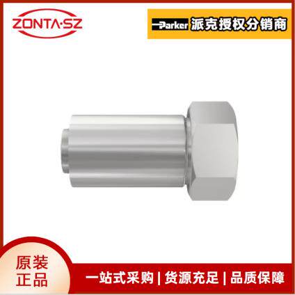 parker77系列高压液压软管接头