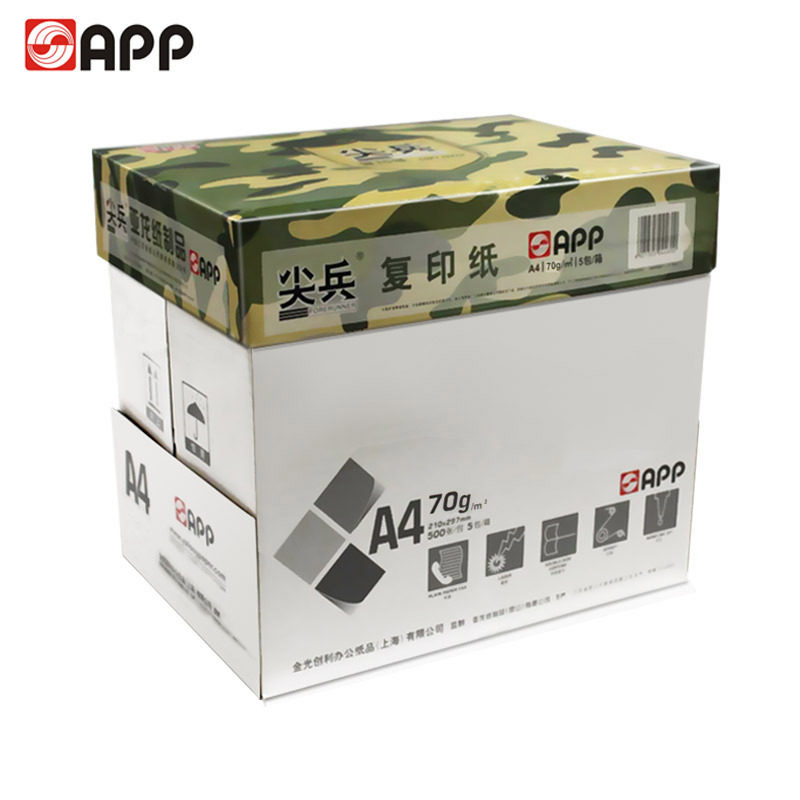 APP尖兵A4/A3打印复印纸批发