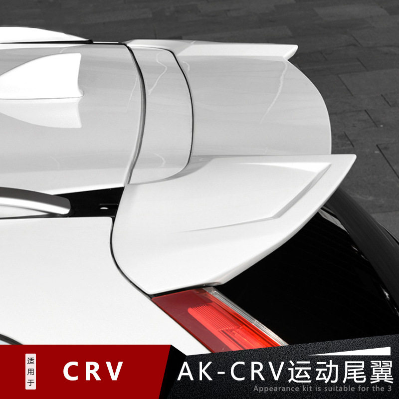 17-20CRV皓影免打孔顶翼