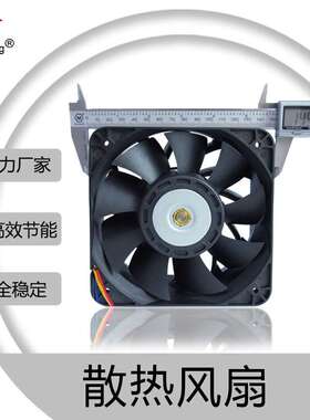 工厂  15CM 15050 24v DC pwm风扇 智能感应加湿器直流风扇