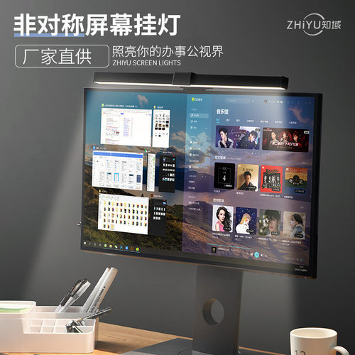 厂家直供非对称屏幕挂灯 led护眼办公阅读台灯智能电脑显示器挂灯
