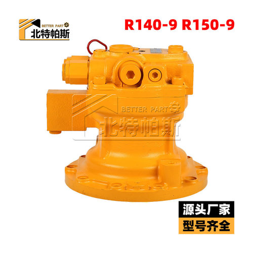 现代R140-9 R150-9回转马达31Q4-11130回转减速箱总成31Q4-11140