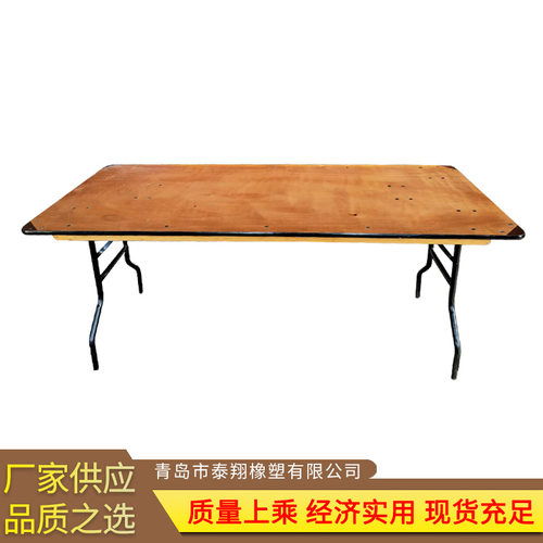 折叠桌摆摊桌折叠长桌会议桌椅便携折叠桌子户外餐桌批发