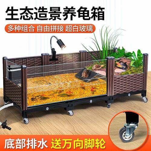 生态家用晒台养龟乌龟缸饲养箱带黄缘专用玻璃别墅大型种植箱造景