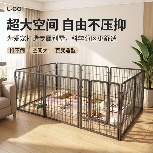 狗围栏家用室内外自由组合柯基泰迪护栏栅栏小中大型犬宠物狗笼子