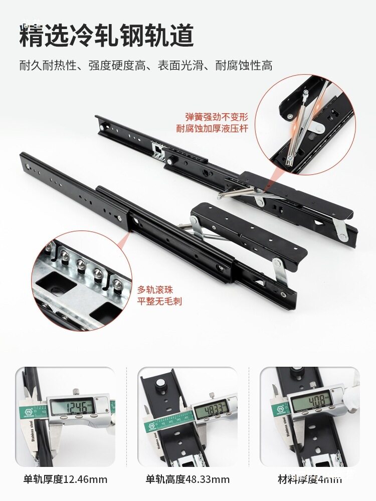 隐形伸缩抽拉折叠飘窗导轨滑轨