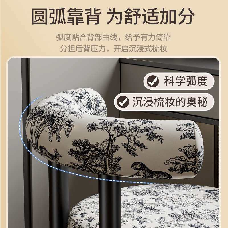化妆凳子家用餐椅现代简约梳妆台椅子女生卧室靠背北欧梳妆凳轻奢