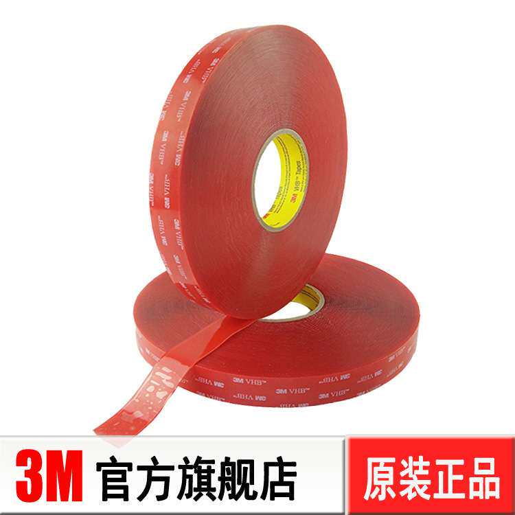 3m4905双面胶 3mVHB亚克力防水泡棉胶带厚度0.5mm强粘双面胶