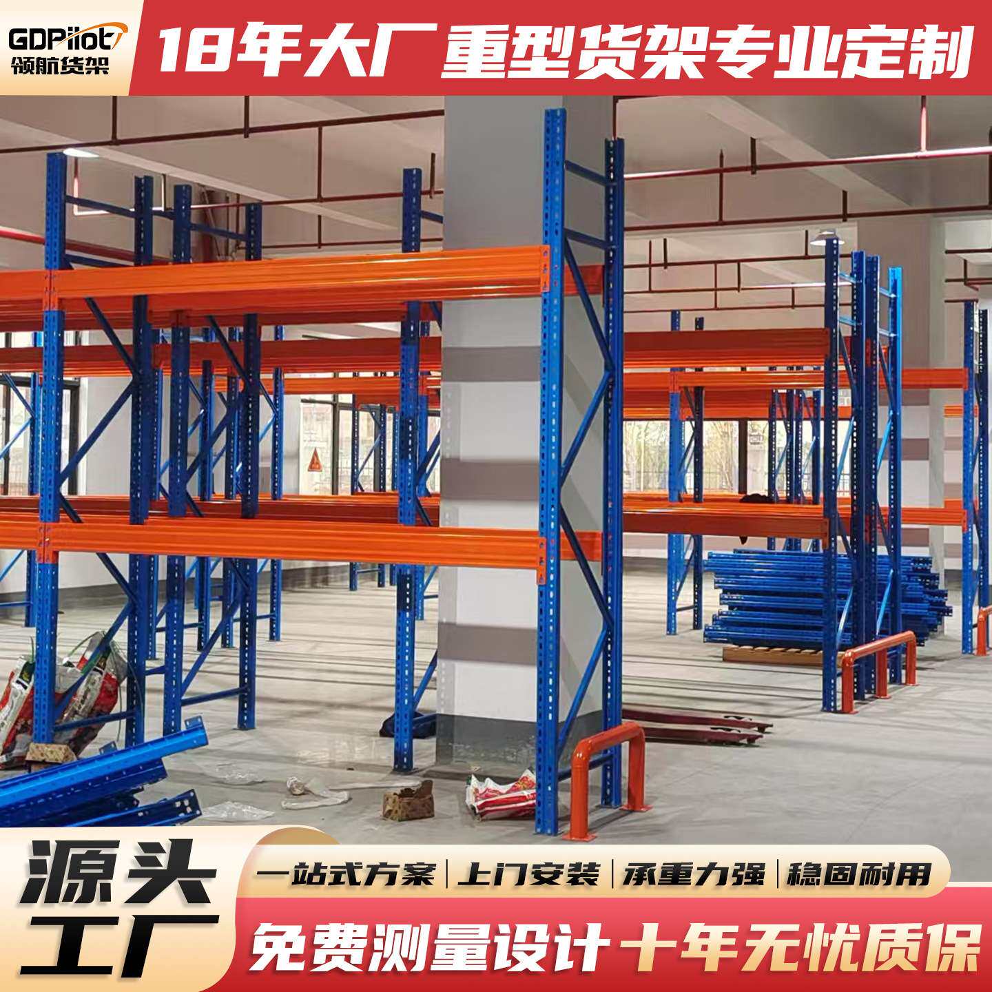 工业重型货架载重大跨度货架加厚重型仓库仓储货架高位立体货架