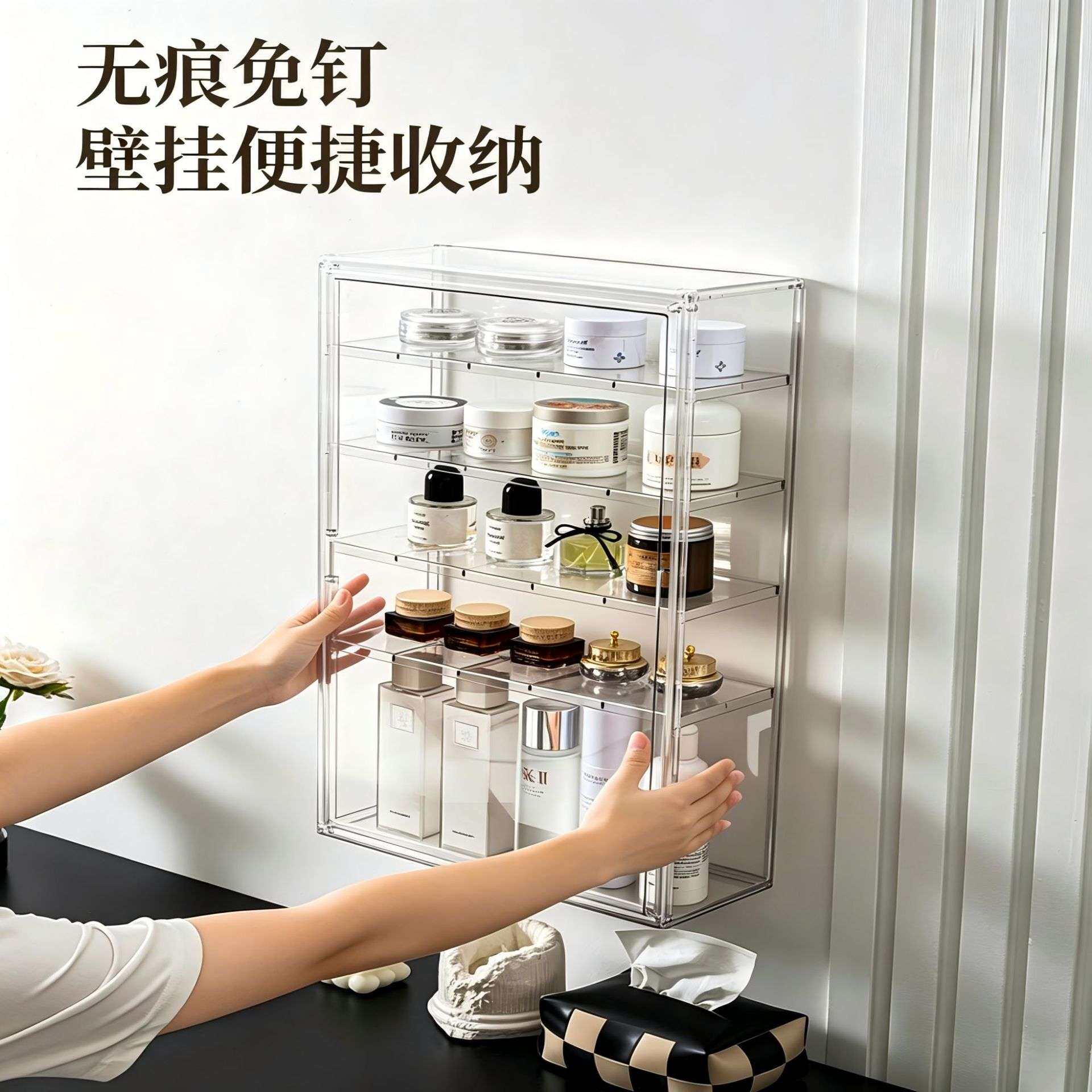 免打孔壁挂化妆收纳盒透明防尘多层分类大容量桌面墙面两用置物架
