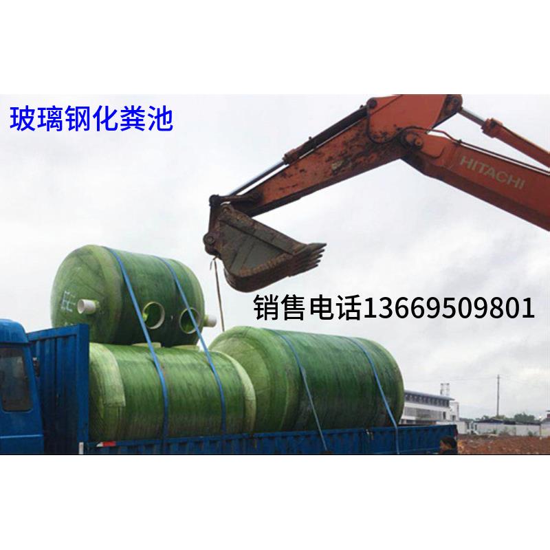 广东化粪池 玻璃钢三格家用化粪池工地隔油池玻璃钢成品1-100立方