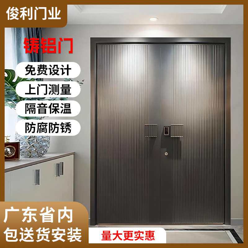 入户门新款精雕铸铝门农村城市大门别墅入户商品房入户门豪华大气