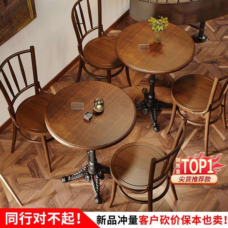 复古咖啡厅实木桌椅组合奶茶店轻食餐饮甜品店网红商用长方圆形桌