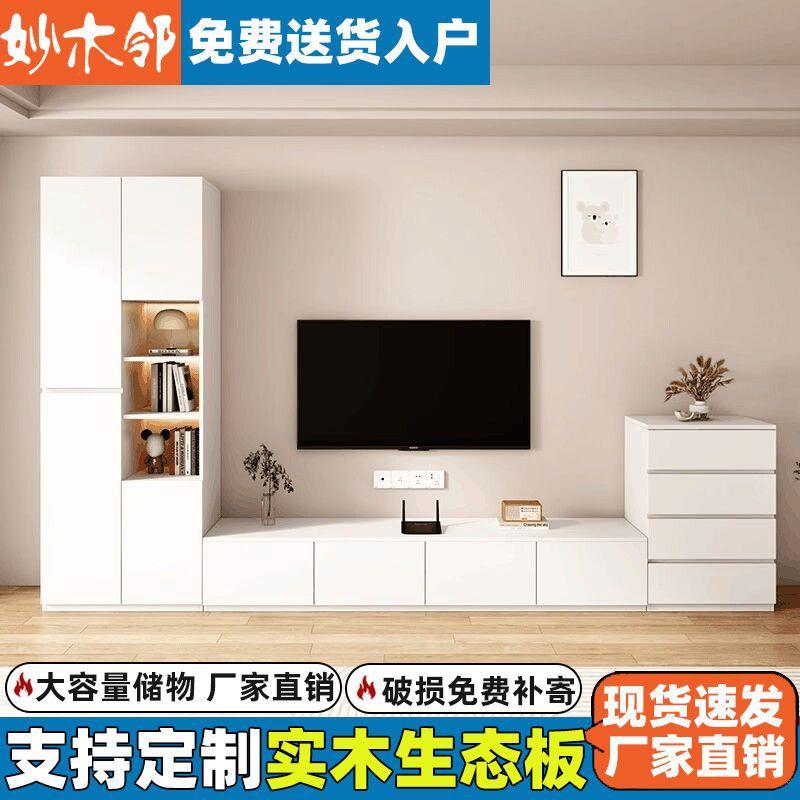实木电视柜现代简约客厅家用储物柜小户型可组合边柜靠墙卧室地柜