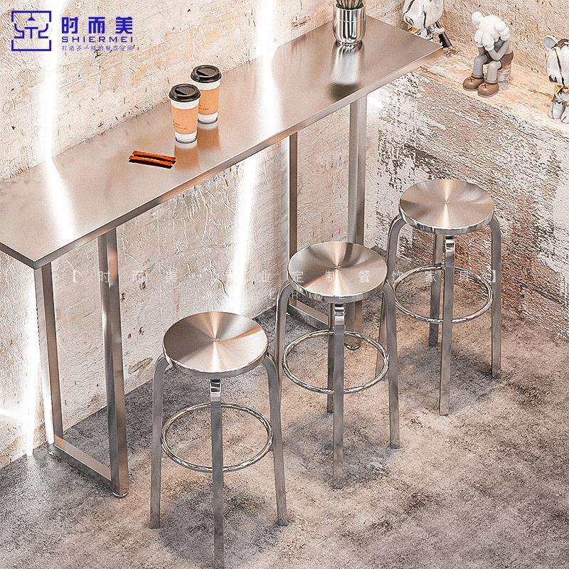 网红店高吧桌椅组合工业风不锈钢吧台椅餐厅奶茶店咖啡厅高脚凳