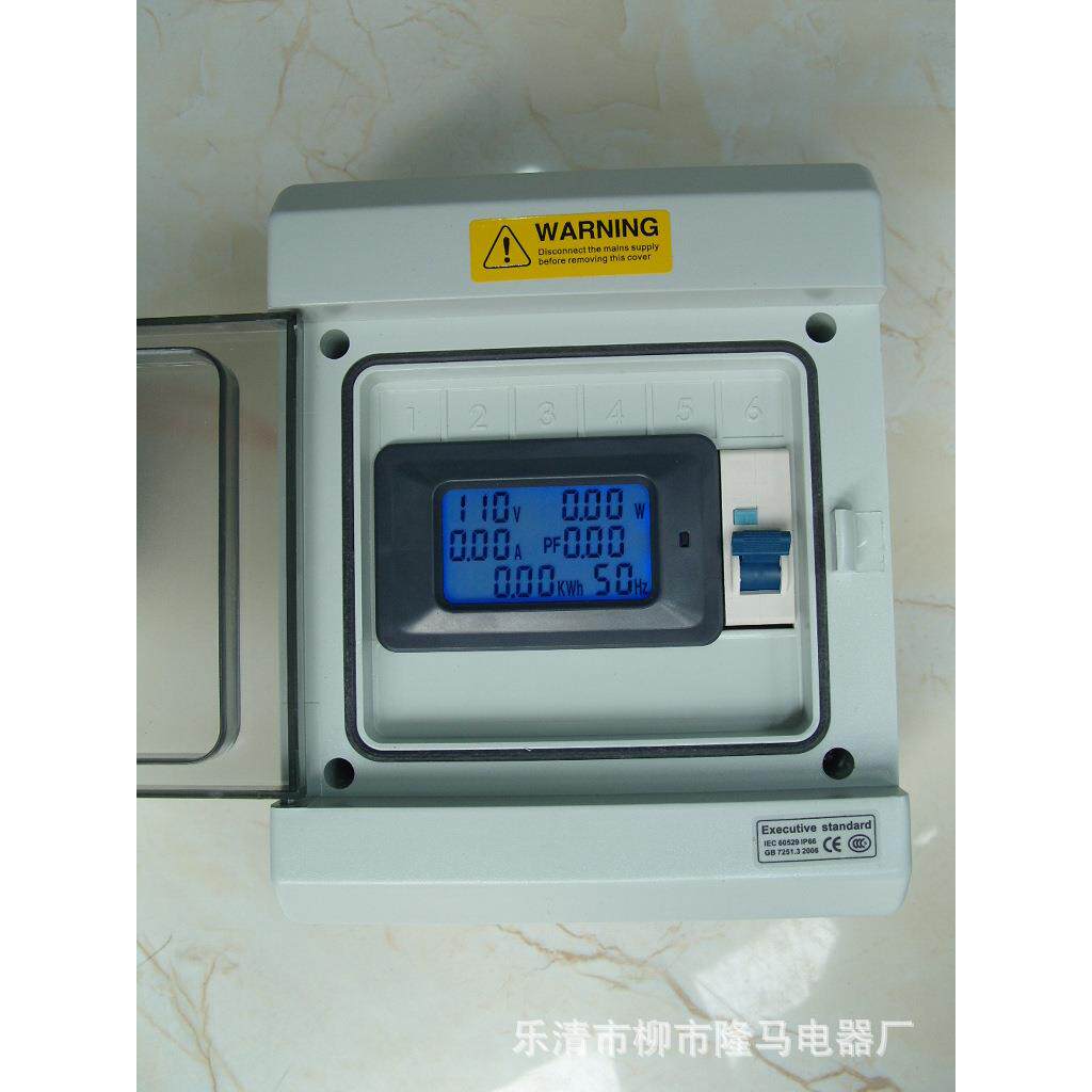 隆马电器 出口配电箱110v Power Distribution Box