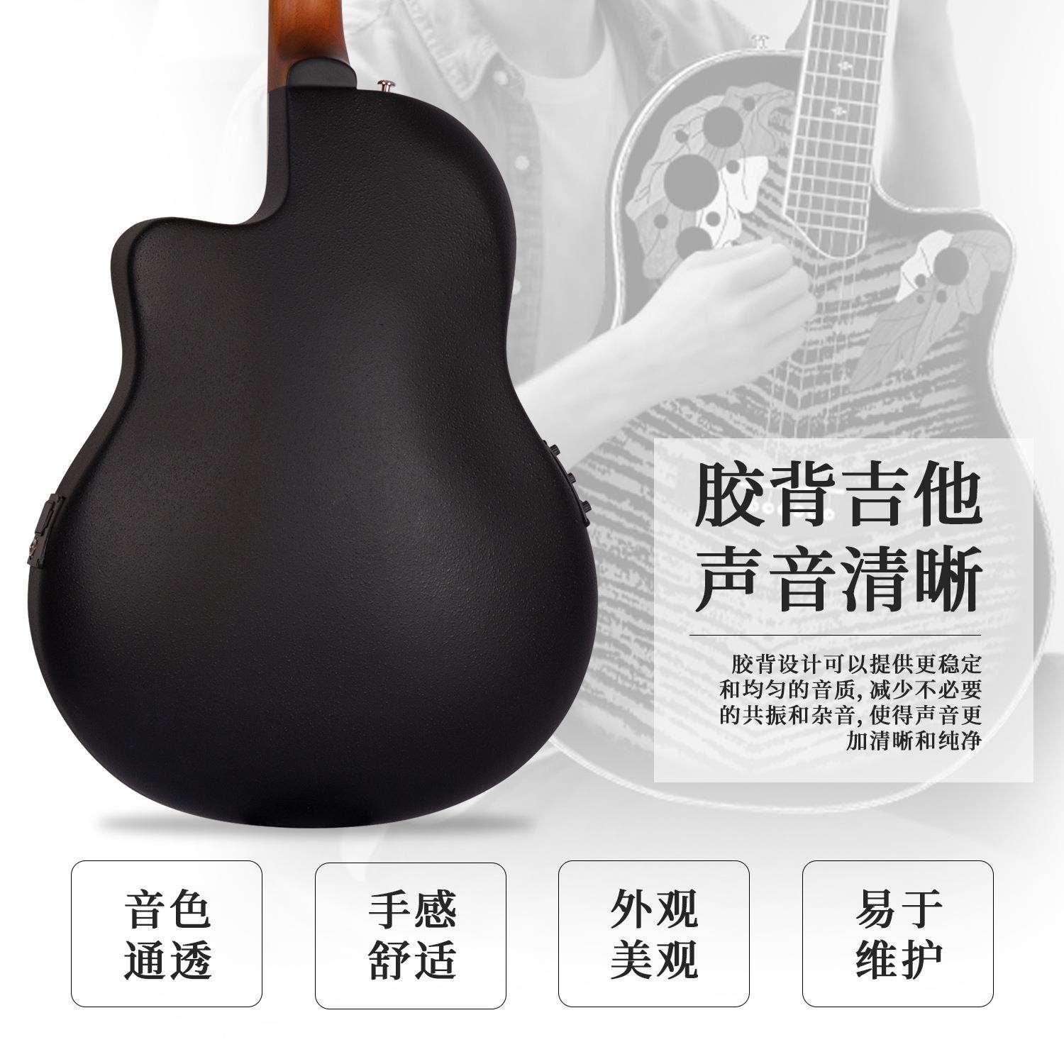 41寸缺角云杉木民谣吉他 椴木吉他 胶背设计电箱吉他电声吉他jita