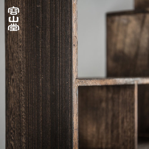 容山堂收纳柜烧桐木摆件
