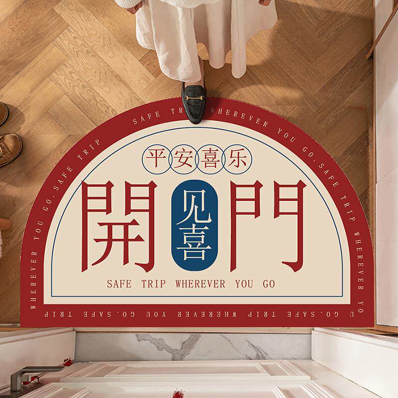 红色新年入户门地垫进门门口脚垫地毯家用进户门可裁剪入门地垫