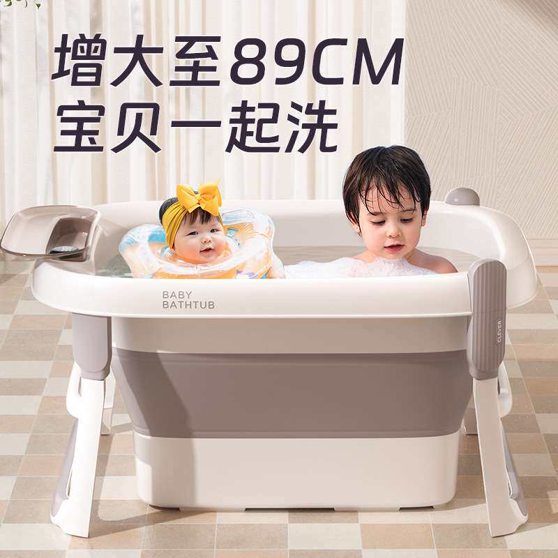 儿童专用塑料折叠浴桶宝宝用品婴儿的大号加厚浴室用桶家用卫生间