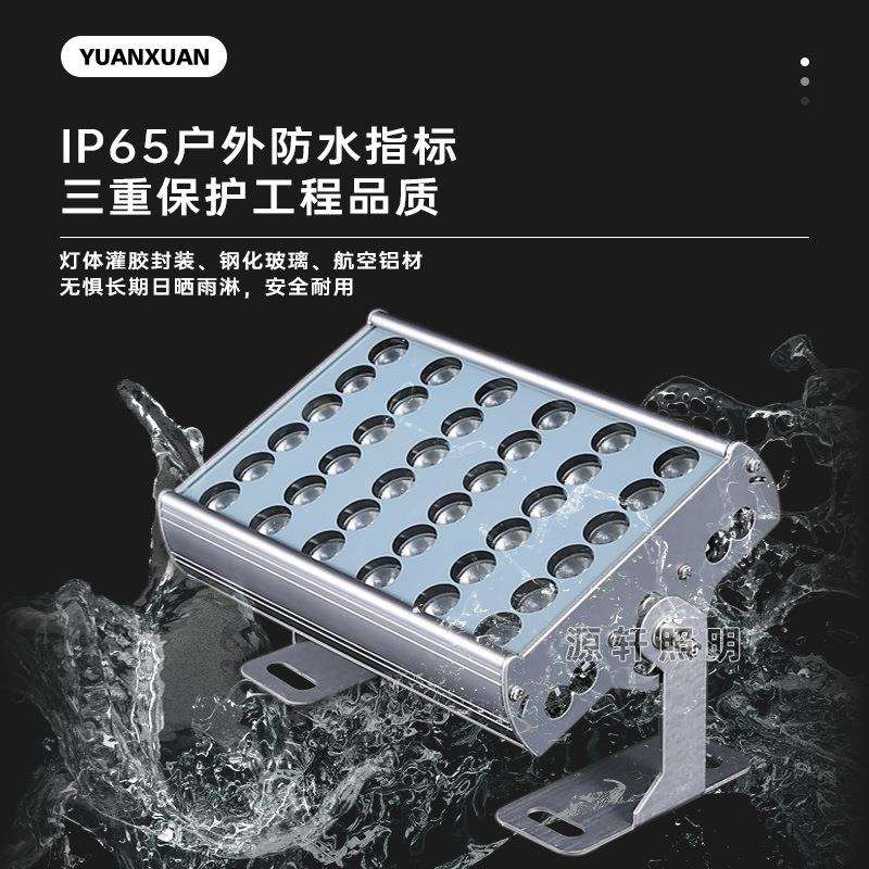 LED投射灯户外防水投光灯外墙射灯照树灯室外亮化景观照明方形射