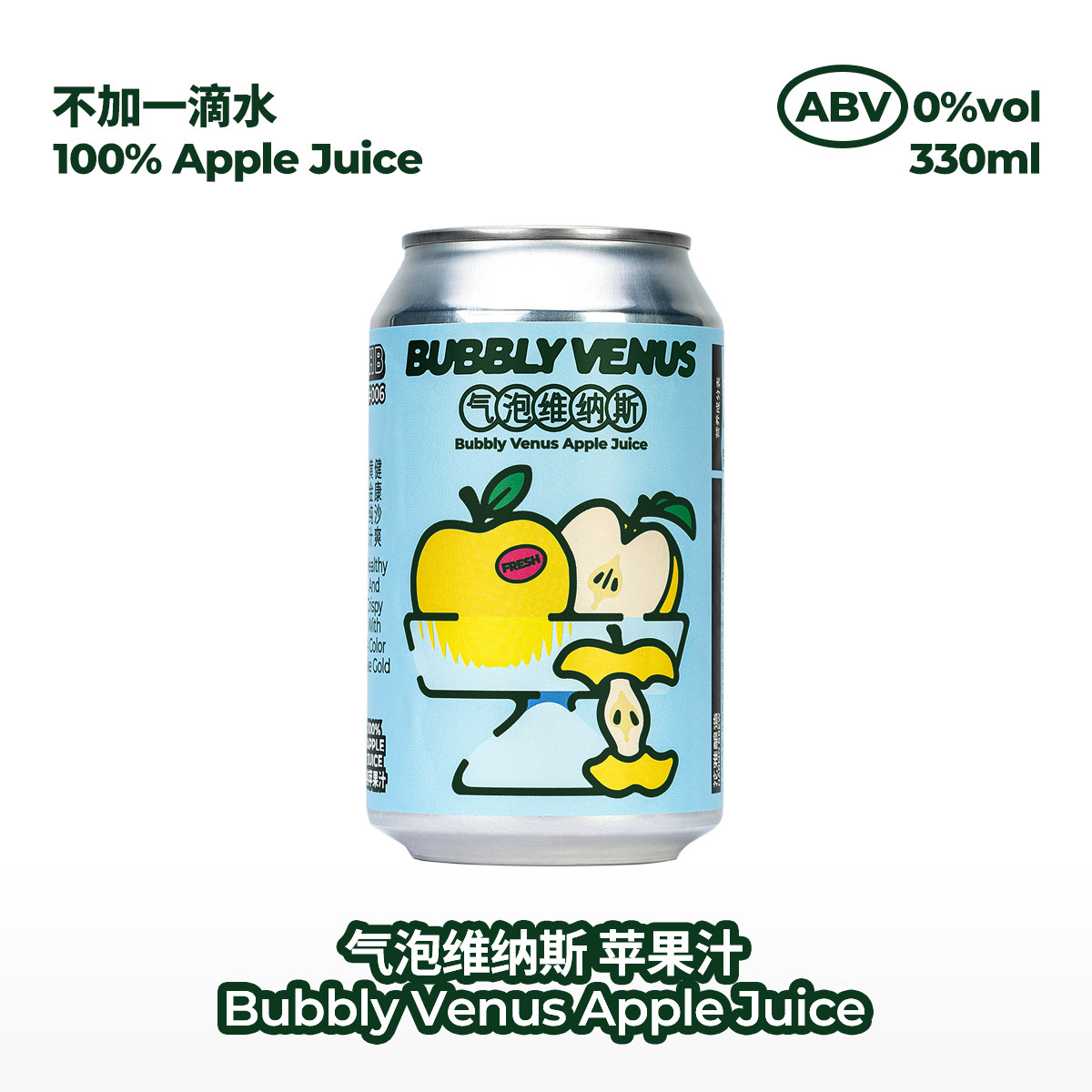 花雅酿造气泡维纳斯苹果汁nfc100%维纳斯烟台苹果原汁果汁饮料品