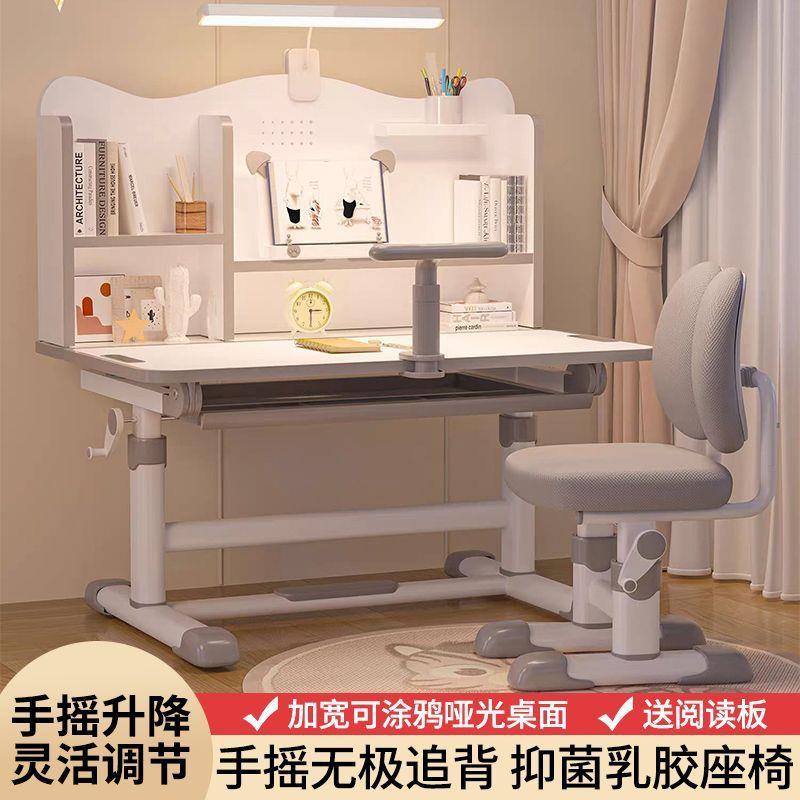 书房成套书桌儿童学习桌中小学生家用专用写字桌可升降课桌椅套装