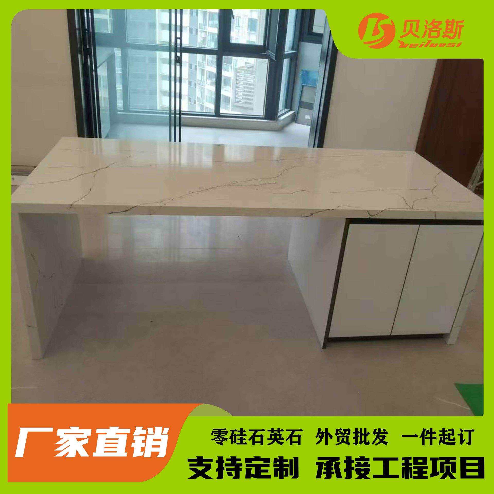 人造零硅鱼肚白石英石大板橱柜台面吧台餐桌楼梯地板家装岛台