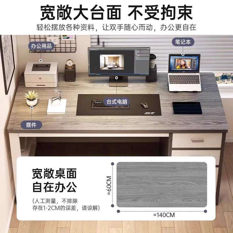 钢材书桌学习桌学生家用写字电脑台工作台卧室简易带抽屉办公桌子