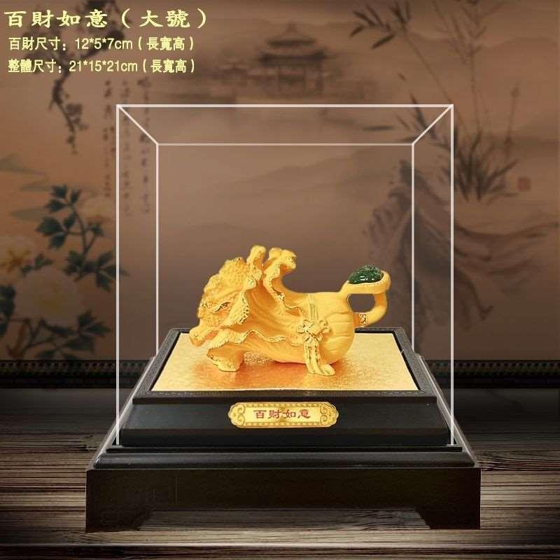 绒沙金摆件 金算盘摆件 吉祥如意富贵百财风水饰品树脂居家摆设