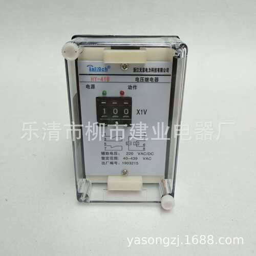 HY-71A HY-71B BY-81A HY-81B 电压继电器