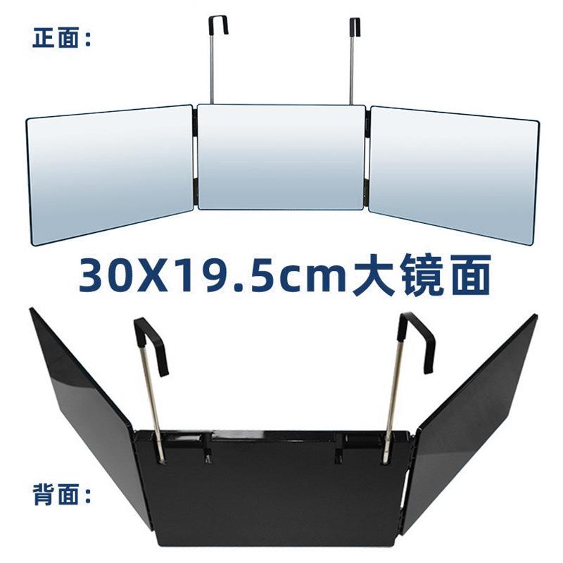 跨境三折镜可伸缩调节悬挂式化妆镜挂墙镜Three mirror折叠三面镜