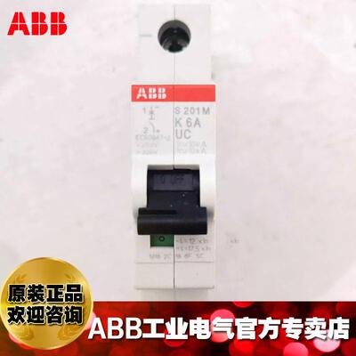 ABB交直流通用微型断路器 空开 S201M-C8UC;10117712