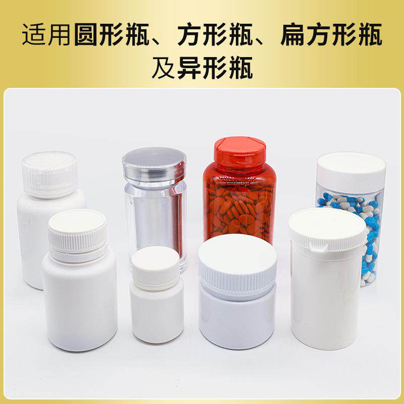 高速旋盖机全自动塑料瓶玻璃瓶铁罐拧盖机圆瓶方瓶螺纹盖锁盖机