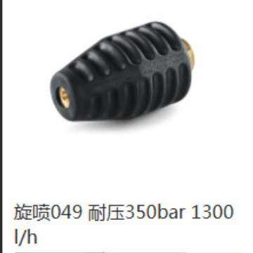 卡赫超高压清洗机 HD13/35 -4Classic *KAP管道疏通老鼠头喷旋喷
