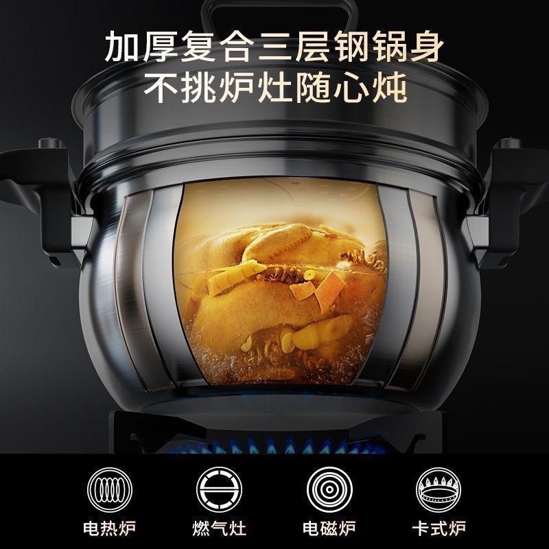 德国不锈钢微压炖煮锅多功能家用蒸煮压力锅7L大容量不锈钢锅蒸锅