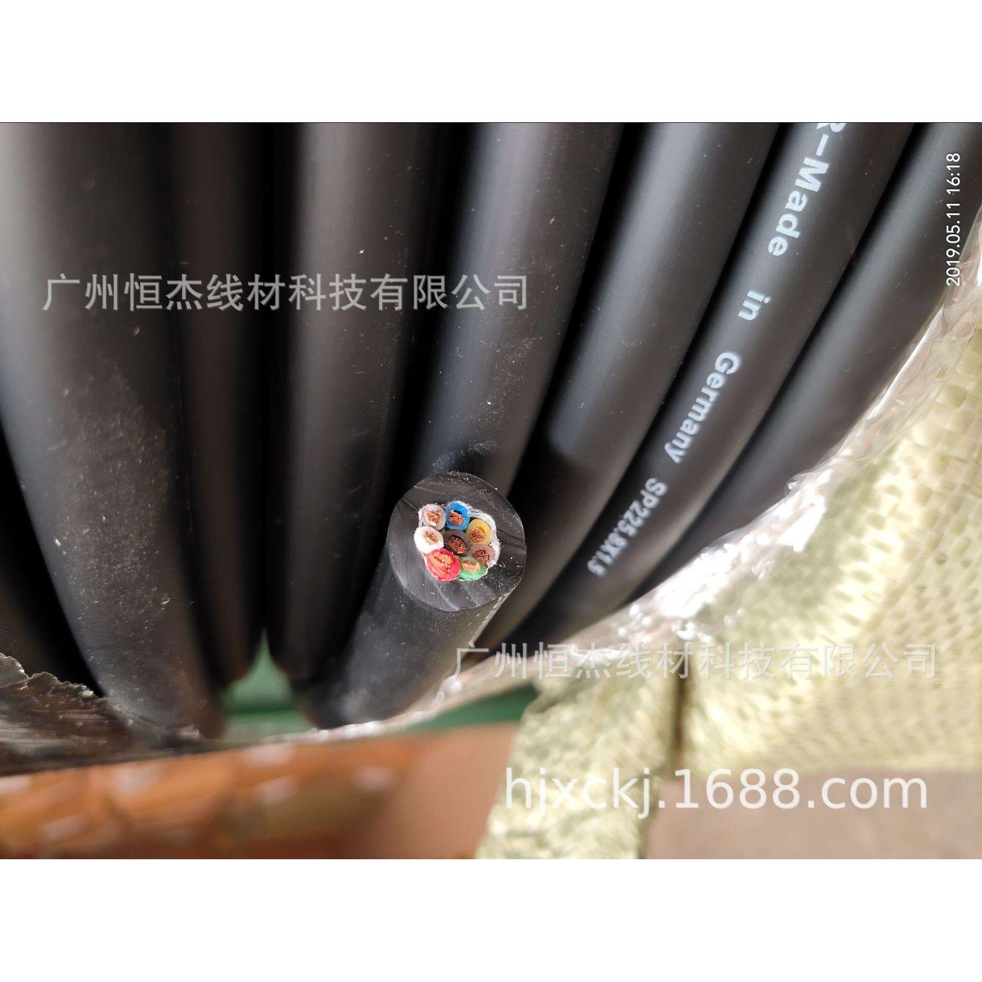 纯铜8X1.5平方护套线 专业音响工程安装线 高弹超软RVV护套音响线