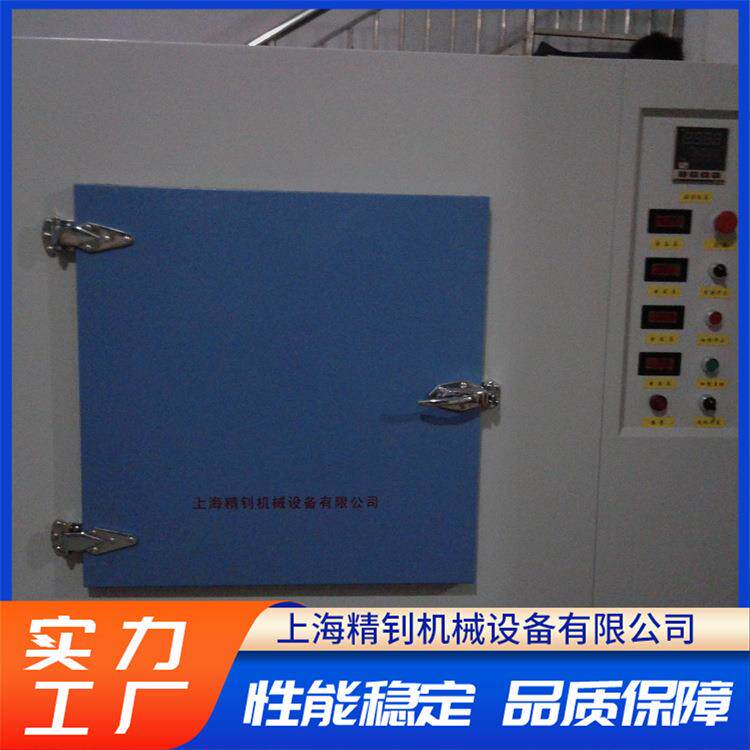 500度高温真空烘箱实验室电热干燥箱智能温控操作简便