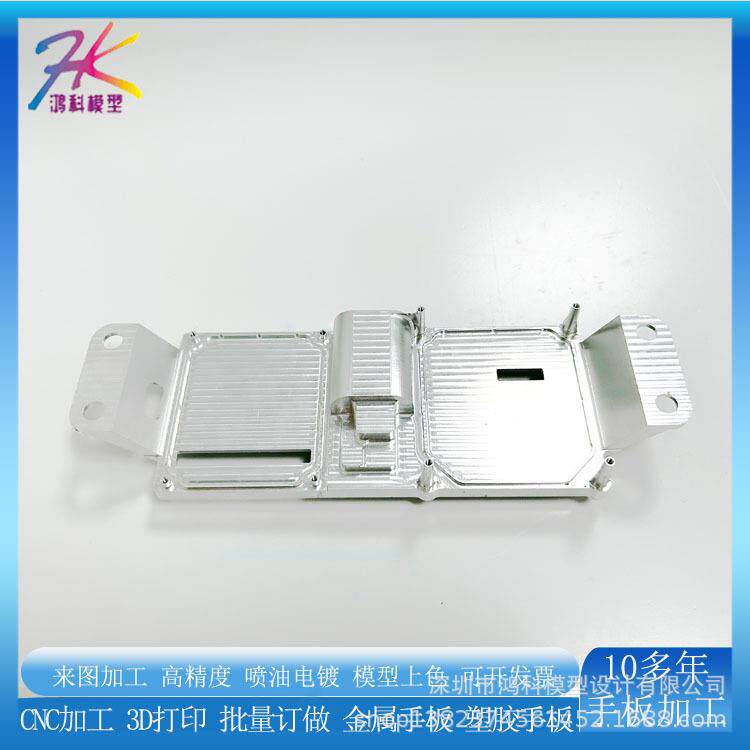 通讯数码手机外壳按键面板CNC精雕铝合金加工塑胶塑料零件生产